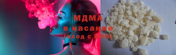 мяу мяу кристалл Верхний Тагил