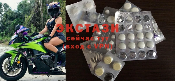 ECSTASY Верхнеуральск