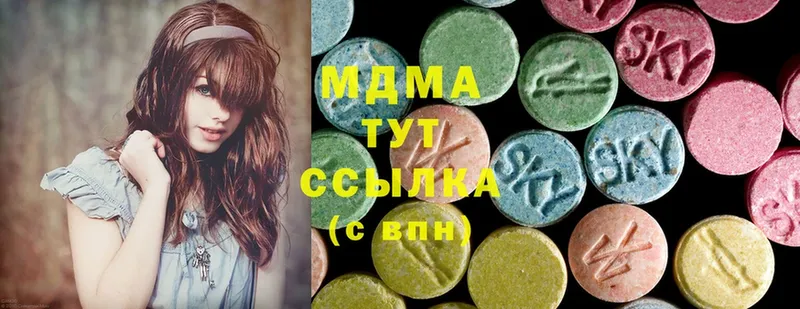 MDMA Molly  купить наркоту  Белоярский 